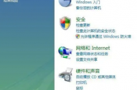 控制面板怎么找到调屏幕亮度的设置？ 控制面板找不到调屏幕亮度