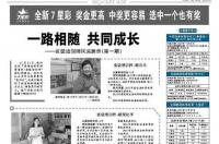 2002年阳历十一月二十六是什么星座？ 2002年11月21日是什么星座