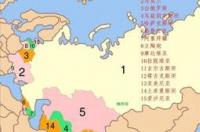 苏联被分成多少个国家？ 苏联解体成几个国家