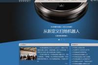 科沃斯官网维修中心？ 科沃斯官网首页