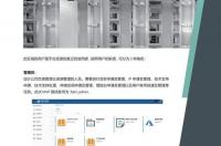 微软官网下载中心在哪？网站哪个信誉比较好啊？ 微软中国官方网站下载中心