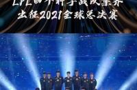 IG战队lol成员有哪些？ lpl2021夏季赛完全赛果