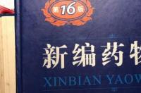 盐酸吗啉胍(ABOB)是否被国家停用？ 盐酸吗啉胍为何被禁止