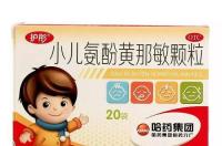 已烯雌酚片男性可以吃吗 乙烯雌酚片男人吃了会怎样
