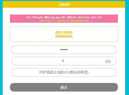 6a8a686bcb506759