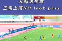 中国对韩国足球今晚电视哪个频道有文章 中国韩国足球文章在线观看