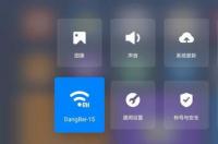 客厅的小米盒子怎么连wifi？ 小米盒子使用教程