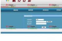 查询国际机票的网站有哪些？ 国际机票查询预订官网