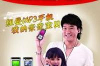 智能国产手机推荐！ 纽曼手机排名