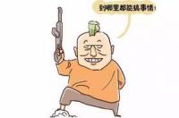 乙醇和乙醛脱氢酶的关系？ 乙醛脱氢酶怎么读