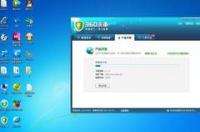 win7激活不了显示产品id不可用解决步骤 为什么现在win7都激活不了了