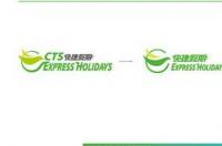 国内有哪些比较好的旅行社？ 国内旅行社