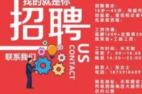 长沙九芝堂员工待遇？ 半天班3500急招店员