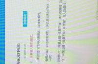 OPPOr9S锁屏密码忘记了怎么解啊？ oppor9s强制清除锁屏密码