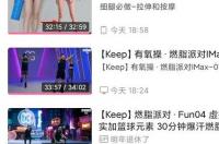 min表示的中文意思？ min是什么意思