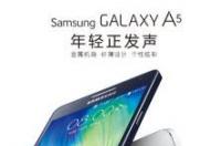 三星a90详细参数？ 三星galaxy a90 5g