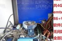 技嘉gamingb8配什么cpu？ e7500配什么主板
