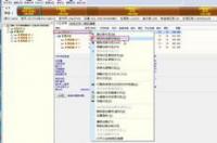 我把正版win7系统格式化了怎么恢复 win7系统格式化还原