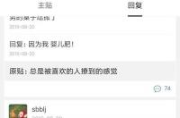 双子座的女生喜欢什么样的男生？ 双子座女生喜欢一个人
