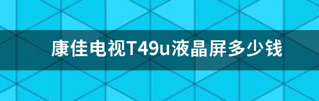 t012f2f1b56b5e610b7.png