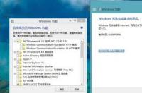 windows10英特尔如何激活？ 怎么激活windows10
