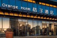 桔子酒店是几星级呢? 桔子水晶酒店是几星级