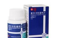 卡托普利片副作用 卡托普利片的功效和副作用