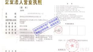 e22d88040be232c8