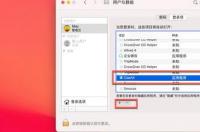 u盘启动boot怎么设置？ 电脑boot启动项设置