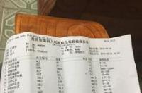 谷氨酰转肽酶偏低的原因(2) 谷氨酰转肽酶偏低说明什么