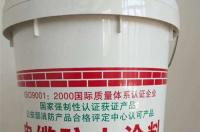 哈尔滨防火涂料厂家电话 防火涂料厂家