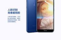 华为荣耀7a可以升级鸿蒙系统吗？ 畅玩7a高配版