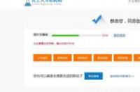 我要招聘油漆技术员，请教下大家我该到哪个网站登招聘信息呢，哪个网站的人才网比较专业的啊，谢谢咯！ 化工人才网官网登录