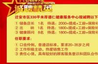 临淄大客车招司机吗 今天临淄司机最新招聘信息