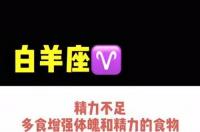 白桃星座射手座本周运势，射手座本周的运势怎样？ 陶白白射手座本周星座运势