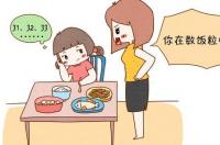 厌食怎么办？ 厌食怎么办