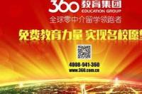 如何选择留学中介机构 如何选择留学咨询公司