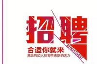 附近有招工的吗 附近今天招工55岁以下