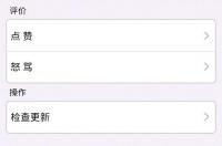 华为怎么下载app并安装 应用市场下载安装app