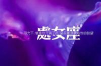 实力强悍无人能敌的星座 无人可以打败的星座
