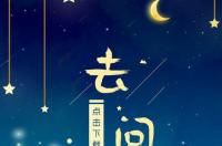 类似测测星座的软件，有哪些星座相关的app推荐？ 最准的星座运势软件