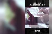 爱是命中注定，摩羯男为什么总跟巨蟹女纠缠？ 摩羯座注定纠缠一个人