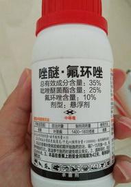 氯苯甘醚是易燃易爆吗？ 氯苯甘醚的功效与作用