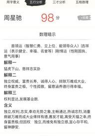 姓名配对测试两人缘分，测试男女两个人姓名配对缘分指数 测缘分或爱情指数姓名测试
