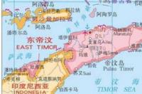 西帝汶和东帝汶哪个发达 东帝汶
