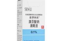 【体内嘌呤高怎么办】？ 溴芬酸钠滴眼液