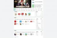 怎么样下载免费的手机APP？ 免费软件下载官方网站