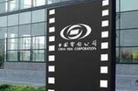中国电视品牌十大排名榜是什么？ 国产电视机十大品牌