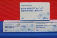 抗原试剂没有提取液怎么办？ 抗原检测试剂盒使用方法