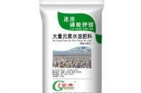 硝酸钾钙的作用和使用方法？ 硝酸钾肥料的作用及用途
